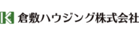 倉敷ハウジング株式会社のロゴ