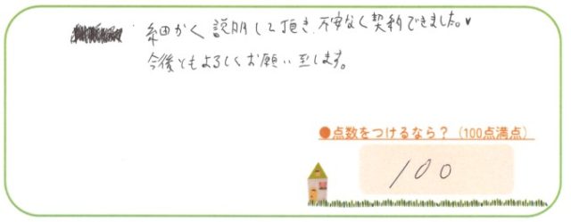 ありがとう♡🐶