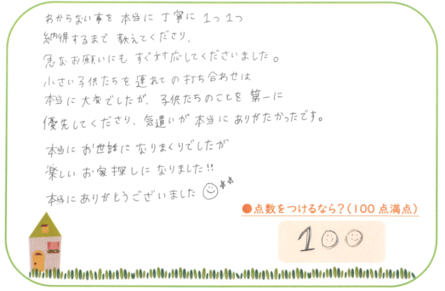 ほんとうに素晴らしかったです☺