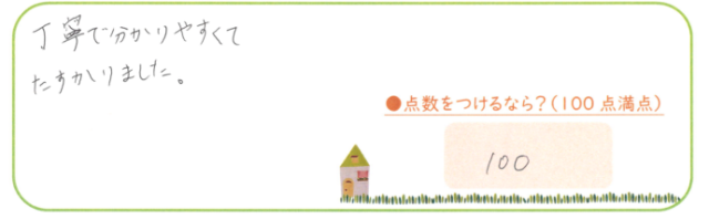 最高