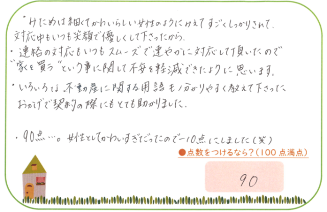 華奢に見えて骨太な人