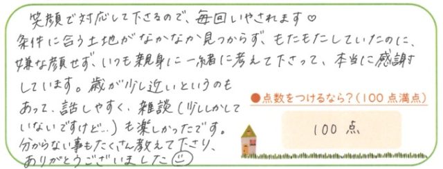 丁寧かつ楽しい