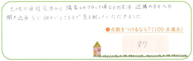 信頼