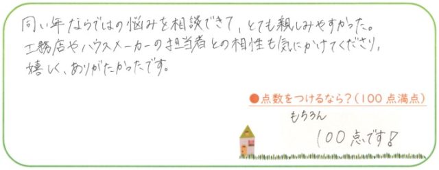 丁寧 【2024.9.2】