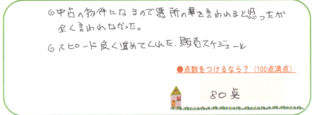 親切な方々です