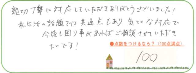 明朗快活