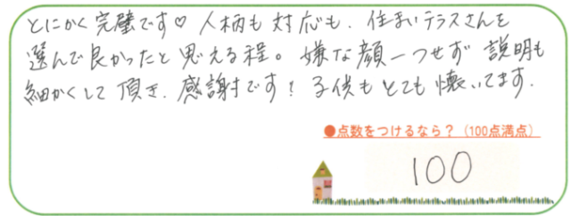接しやすい&頼もしい!