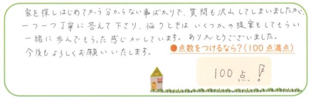 とても熱心でした。