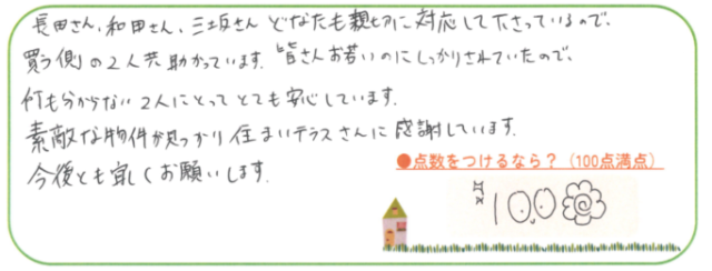 大満足☺