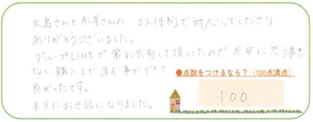 献身的なアドバイザー‼
