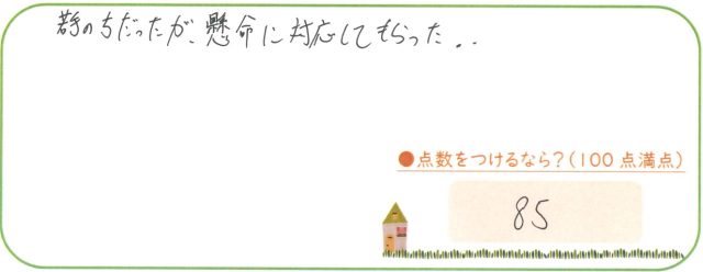 元気