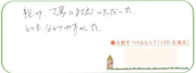 満足