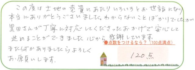 説明わかりやすくて良かった”アイスコーヒー”良