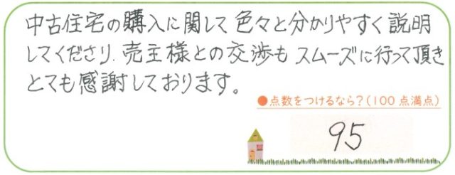 熱心