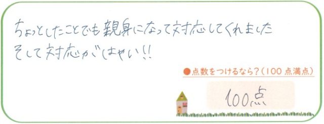すごく話しやすくて感じがいいです！！なによりイケメン！