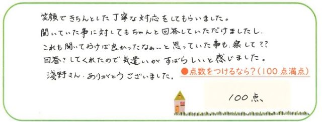 万能調味料!