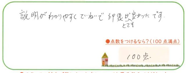 明朗快活