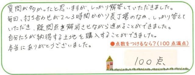親切