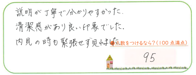 説明が丁寧で分かりやすかった。